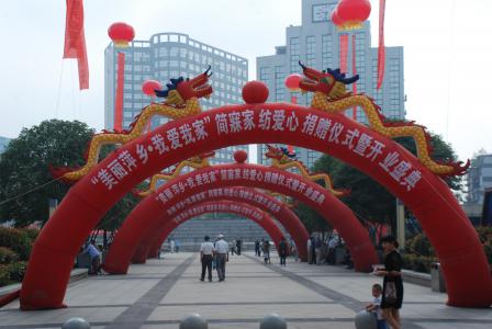 简寐家纺萍乡旗舰店 盛大开业